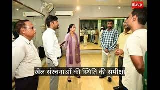खेल सुविधाओं के विकास को लेकर जिलाधिकारी ने सैंडिस कंपाउंड का किया निरीक्षण