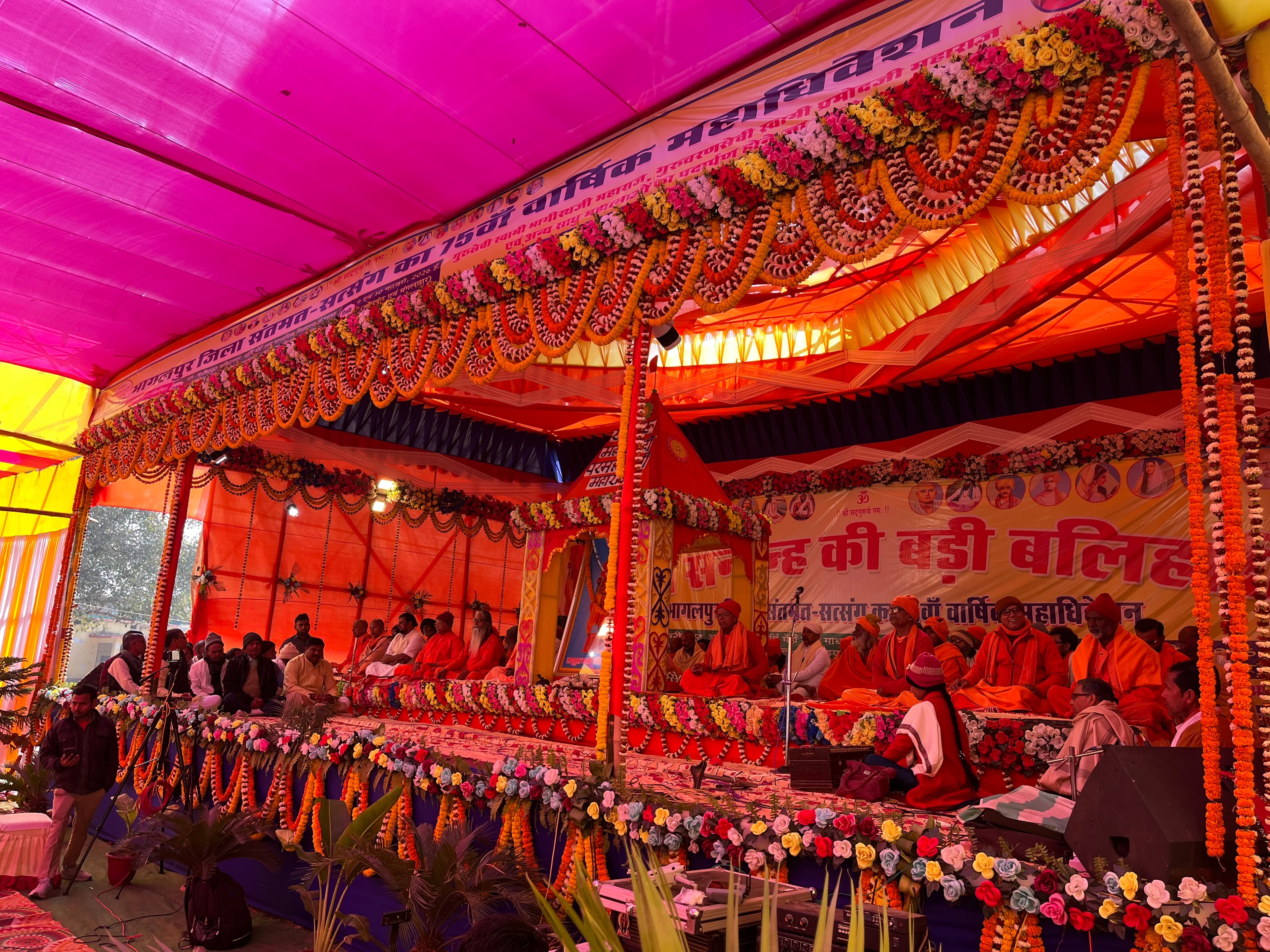 महर्षि मेंही संतमत का पचहत्तरवां वार्षिक अधिवेशन, आज दूसरे व अंतिम दिन का आयोजन