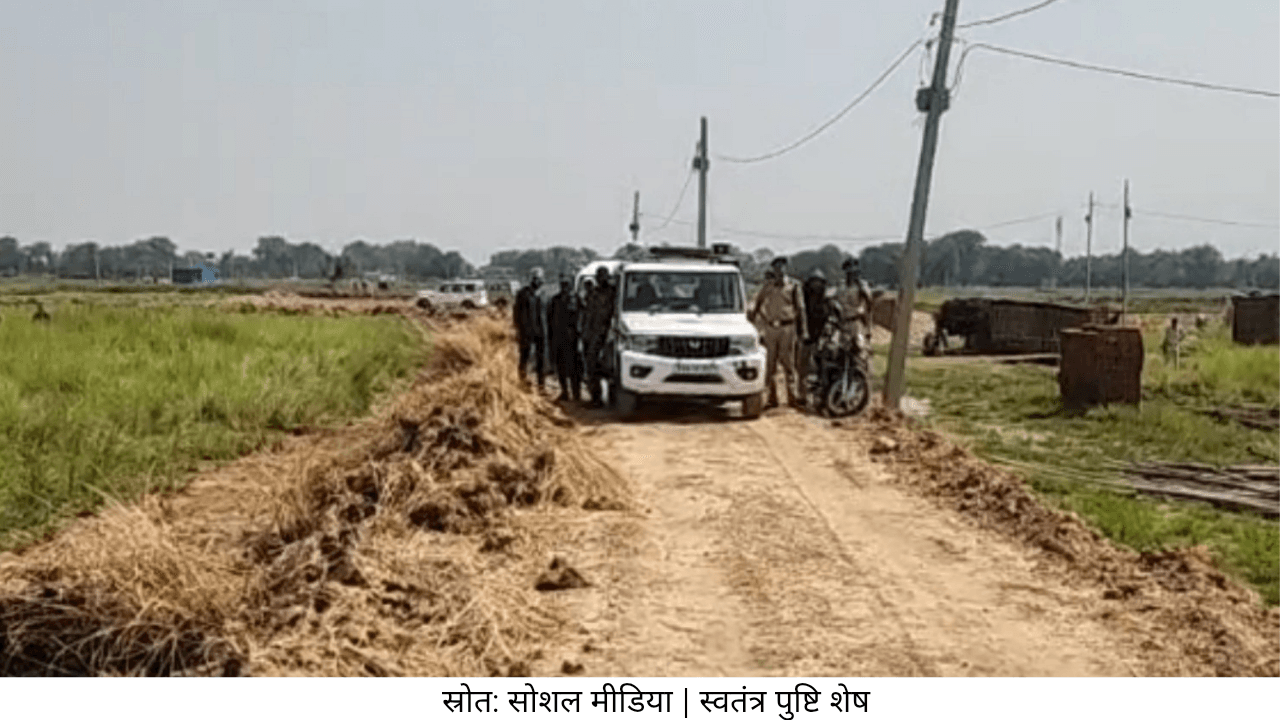 Bharat Tiwari Encounter: क्या समर्पण के बाद भी चली गोली? पुलिस कार्रवाई पर उठे गंभीर सवाल