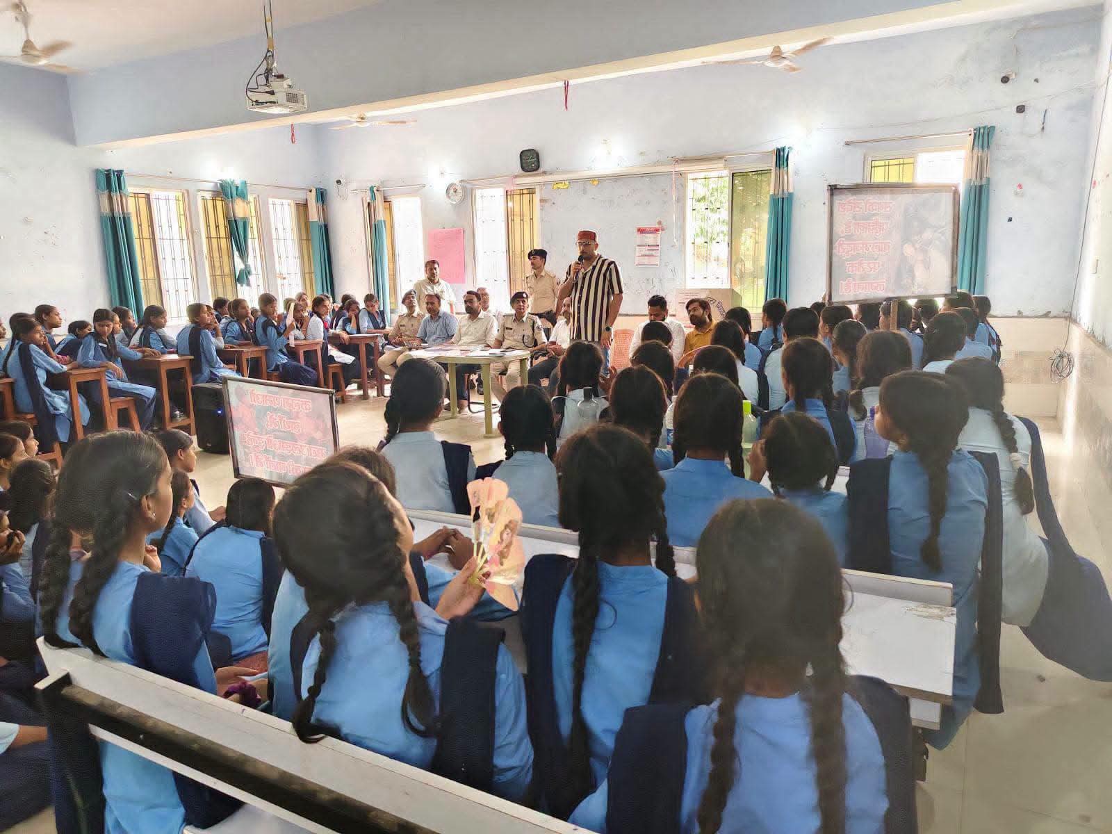 मानव तस्करी और साइबर अपराध के खिलाफ स्कूली छात्रों को किया गया जागरूक, भागलपुर के सरकारी विद्यालयों में चला विशेष अभियान