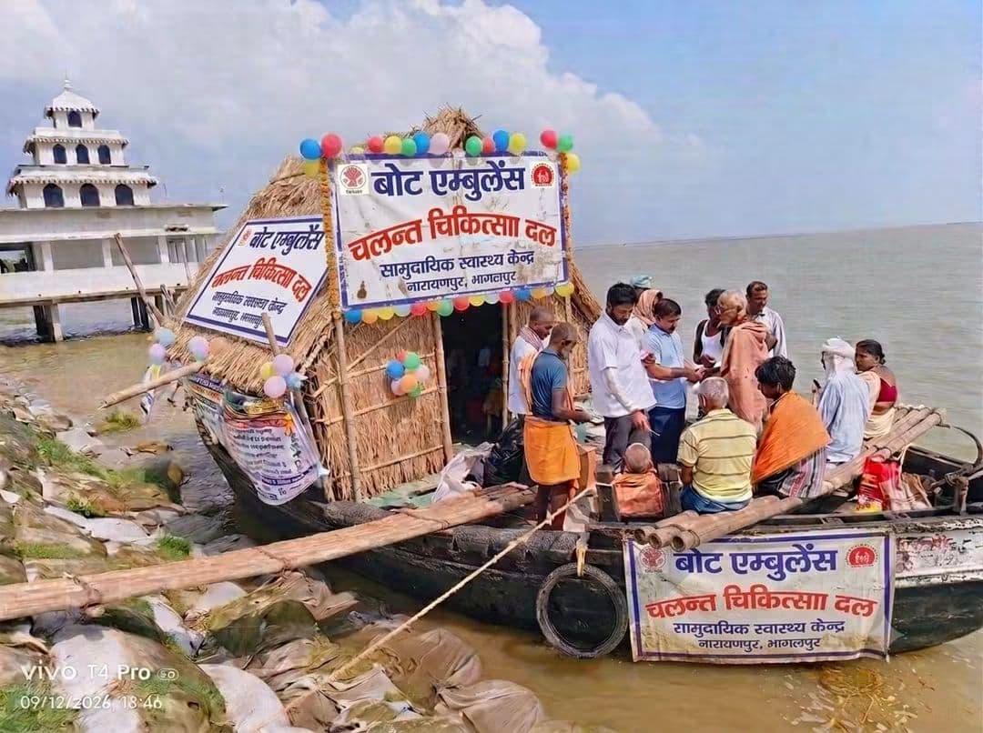 बाढ़ प्रभावित क्षेत्रों में स्वास्थ्य सेवाओं की नई पहल, भागलपुर में शुरू हुआ ‘बोट एम्बुलेंस’